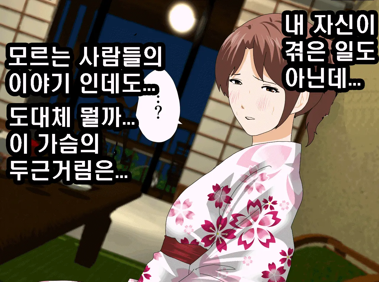 Saimin Onsen Ryokou